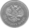 Russland 25 Kopeken Silber Nikolaus II 1896