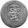 100 Korun, Tschechoslowakei, 1989