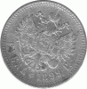 Russland Rubel 1899 Russland Nikolaus II St Petersburg