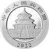 China Panda 2022