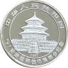 China Panda 1/2 Unze Silber 5 Yuan 1997 Sonderausgabe