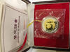 China Panda 1 Unze 1996 PP Silber Gold Panda Coin Show Munich