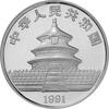 China Panda 1 Unze 1991 PP Silberpanda 10 Yuan