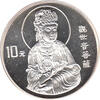 China 10 Yuan 1997, Tang Taizong