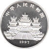 China 10 Yuan 1997