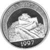 China 5 Yuan 1997, Dschingis Khan
