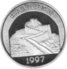 China 5 Yuan 1997 Halle der Höchsten Harmonie