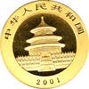 China Panda 1/2 Unze 2001 Goldpanda 200 Yuan
