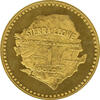 Sierra Leone 1 Golde 1966 Anniversary of Independence