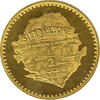 Sierra Leone 1/2 Golde 1966 Anniversary of Independence