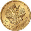 Nikolaus II 10 Rubel