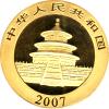 China Panda 1 Unze 2007 Goldpanda 500 Yuan