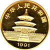 China Panda 1/2 Unze 1991 Goldpanda 50 Yuan